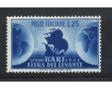 1951 - REPUBBLICA - 15° FIERA DEL LEVANTE DI BARI - NUOVO - LOTTO/30326