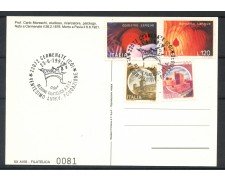 1991 - REPUBBLICA - CERMENATE (CO) - 20° FONDAZIONE A.V.I.S - CARTOLINA - LOTTO/30531