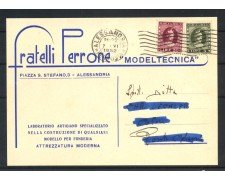 1952 - REPUBBLICA - LOTTO/41722 - CARTOLINA COMMERCIALE AFFRANCATA CON MARCHE DA BOLLO