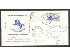 1970 - REPUBBLICA - LOTTO/47533 - CROCIERA ADDESTRAMENTO NAVE GARIBALDI - BUSTA