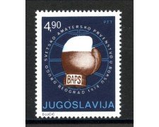 1978 - JUGOSLAVIA - LOTTO/38192 - CAMPIONATO DI BOXE - NUOVO
