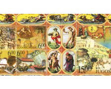1999 - JUGOSLAVIA - NUOVO MILLENIO  7v. - NUOVI - LOTTO/35517