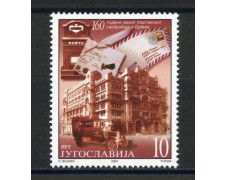 2000 - JUGOSLAVIA - ANNIVERSARIO SERVIZIO POSTALE - NUOVO - LOTTO/35530