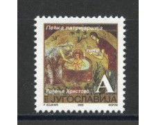 2000 - JUGOSLAVIA - POSTA ORDINARIA LETTERA A - NUOVO - LOTTO/35539