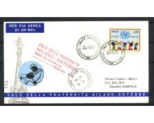 1972 - ITALIA - LOTTO/41611 - VOLO DELLA FRATERNITA' MILANO ENTEBE