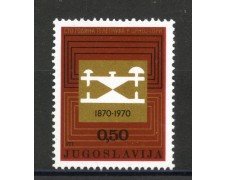 1970 - JUGOSLAVIA - CENTENARIO TELEGRAFO - NUOVO - LOTTO/34781