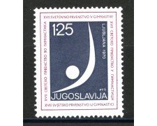 1970 - JUGOSLAVIA - CAMPIONATI DI GINNASTICA  NUOVO - LOTTO/34783