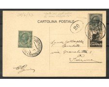 1927 - FIUME - LOTTO/39798 - CARTOLINA DEL CONGRESSO FILATELICO - 