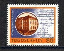 1987 - JUGOSLAVIA - LOTTO/38421 - LICEO DI SABAC - NUOVO