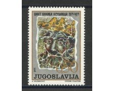 1971 - JUGOSLAVIA - CITTA' DI KRUSEVAC - NUOVO - LOTTO/34793