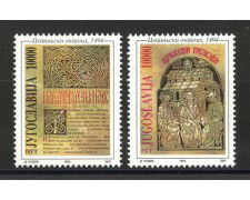 1994 - JUGOSLAVIA - LIBRO OKTOIH 2v. - NUOVI - LOTTO/35397