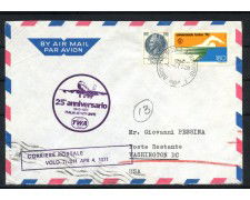 1971 - ITALIA - LOTTO/41607 -  25° ANNIVERSARIO DEL PRIMO VOLO TWA ITALIA STATI UNITI