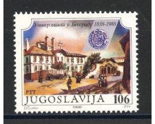 1988 - JUGOSLAVIA - LOTTO/38441 - UNIVERSITA' DI BELGRADO - NUOVO