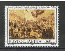 1994 - JUGOSLAVIA - CREMAZIONE DI S.SARA - NUOVO - LOTTO/35403