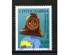 1994 - JUGOSLAVIA - BELEF - NUOVO - LOTTO/35407
