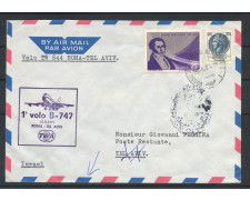 1971 - ITALIA - LOTTO/41608 - 1° VOLO TWA ROMA - TEL AVIV