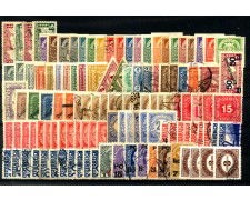 1899/1949  - AUSTRIA - LOTTO/42888 - INSIEME DI 220 FRANCOBOLLI DI SERVIZIO USATI e/o LINGUELLATI