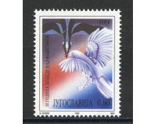 1995 - JUGOSLAVIA - VITTORIA SUL FASCISMO - NUOVO - LOTTO/35422