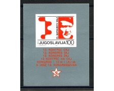 1986 - JUGOSLAVIA - CONGRESSO PARTITO COMUNISTA - FOGLIETTO NUOVO - LOTTO/38403