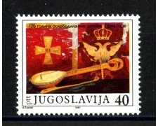 1987 - JUGOSLAVIA - LOTTO/38410 - GUERRA D'INDIPENDENZA - NUOVO