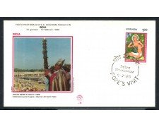 1986 - INDIA - TRIVANDRUM - VISITA DI PAPA GIOVANNI PAOLO II°IN INDIA - LOTTO/31158