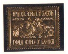 1969 - LBF/2139 - CAMERUN - BICENTENARIO NAPOLEONE