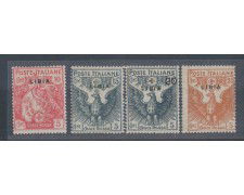 LIBIA - 1915 - LOTTO/3243 -  PRO CROCE ROSSA