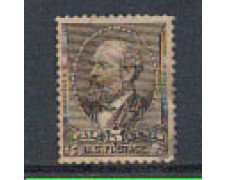 1882 - LOTTO/5075 - STATI UNITI - A.GARFIELD