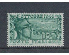 1948 - LOTTO/6066 - REPUBBLICA -15 LIRE PONTE DI BASSANO