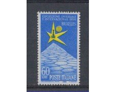 1958 - LOTTO/6331 - REPUBBLICA - EXPO DI BRUXELLES