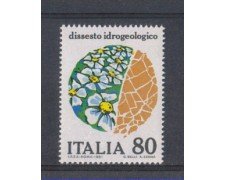 1981 - LOTTO/6741 - REPUBBLICA - IDROGEOLOGICO