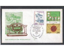 1981 - LOTTO/6756Z - REPUBBLICA - GIORNATA  FRANCOBOLLO - FDC