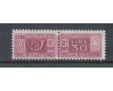 1955/79 - LOTTO/7781 - REPUBBLICA - 30 LIRE PACCHI POSTALI