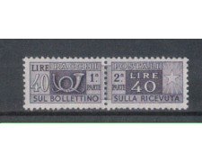 1955/79 - LOTTO/7782 - REPUBBLICA - 40 LIRE PACCHI POSTALI