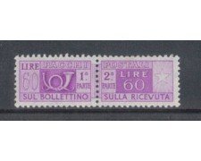 1955/79 - LOTTO/17416 - REPUBBLICA - 60 LIRE PACCHI VINILICO