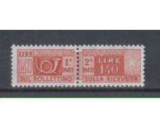 1955/79 - LOTTO/17418 - REPUBBLICA - 140 LIRE PACCHI POSTALI