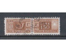 1955/79 - LOTTO/7787U - REPUBBLICA - 150 LIRE PACCHI - USATO