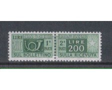 1955/79 - LOTTO/7788 - REPUBBLICA - 200 LIRE PACCHI POSTALI