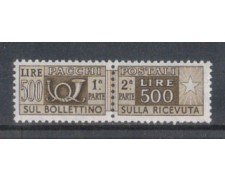 1955/79 - LOTTO/7792A - REPUBBLICA - 500 LIRE PACCHI VINILICA