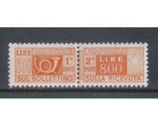 1955/79 - LOTTO/7795 - REPUBBLICA - 800 LIRE PACCHI POSTALI