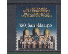1994 - LOTTO/8146 - SAN MARINO - BASILICA DI SAN MARCO