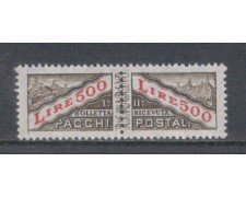 1961 - LOTTO/7873P - SAN MARINO - 500 LIRE PACCHI POSTALI