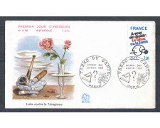 1980 - LBF/3616 - FRANCIA - CAMPAGNA CONTRO IL FUMO - FDC