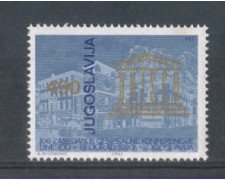 1980 - LOTTO/5012 - JUGOSLAVIA - UNESCO
