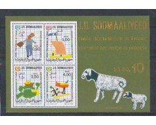 1979 - LBF/2756 - SOMALIA - ANNO DEL FANCIULLO - FOGLIETTO NUOVO
