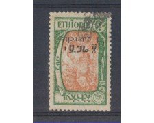 1925 - LOTTO/3047 - ETHIOPIA -