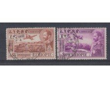 1947 - LOTTO/3049 - ETHIOPIA - HAILE' SELASSIE' POSTA AEREA