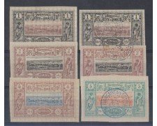 1894/900 - LBF/2217 - COSTA DEI SOMALI