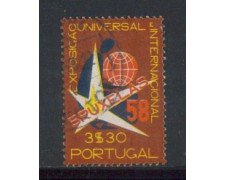 1958 - LOTTO/9763BU - PORTOGALLO - 3,30e. EXPO BRUXELLES - USATO