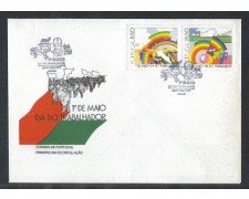 1981 - LOTTO/POR1507FD - PORTOGALLO - FESTA LAVORATORI - FDC